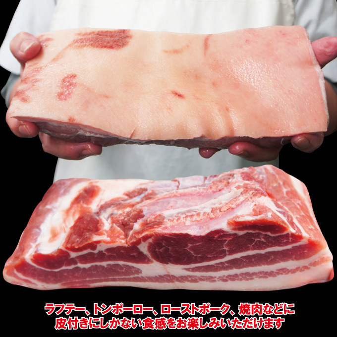  leather attaching pig rose block 1kg freezing hand - not rare 3 sheets meat stew of cubed meat or fish . higashi . meat [ Sam gyop monkey ][ domestic production . minus . not taste ..][.. meat ][ bacon ]