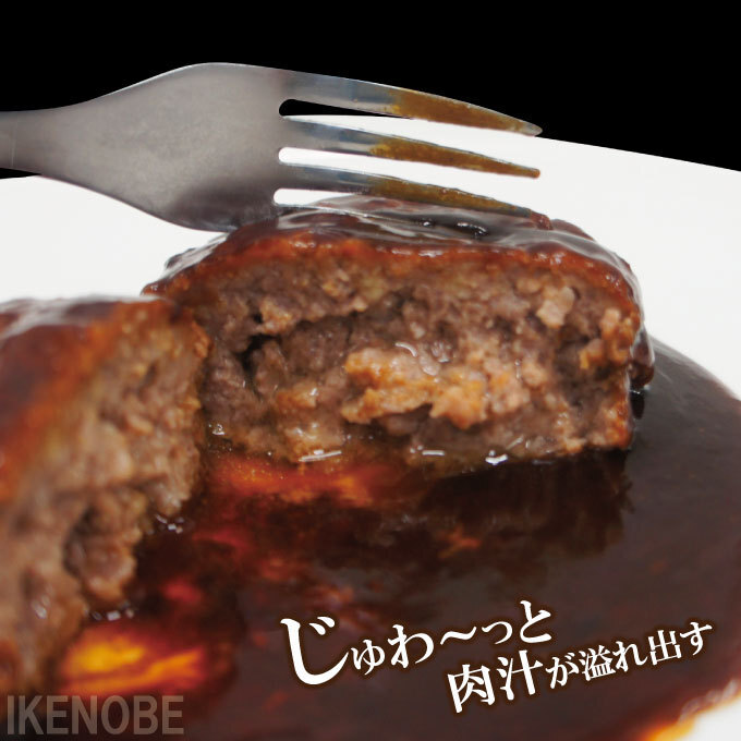 chi.... luxurious hamburger . meat hamburger demi-glace 1 piece 150g. thickness demi-glace premium 