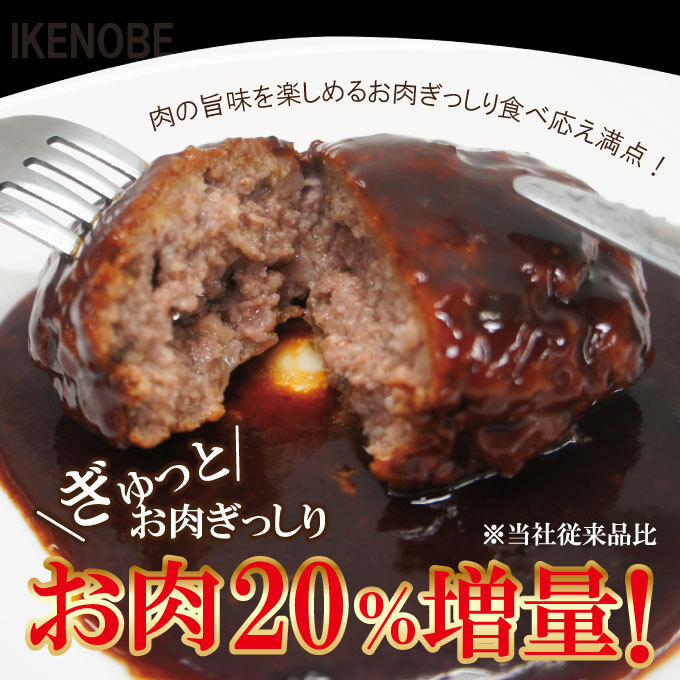 chi.... luxurious hamburger . meat hamburger demi-glace 1 piece 150g. thickness demi-glace premium 