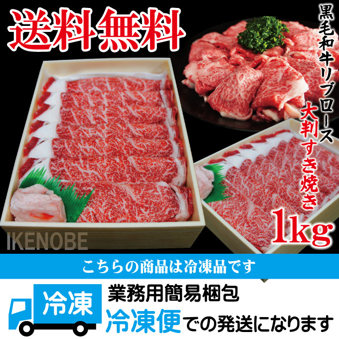  free shipping large size ... rib roast black wool peace cow A5 etc. class .. roasting ...... for 1. freezing 5 portion and more 2 set and more buy .. meat increase amount middle year-end gift present gif