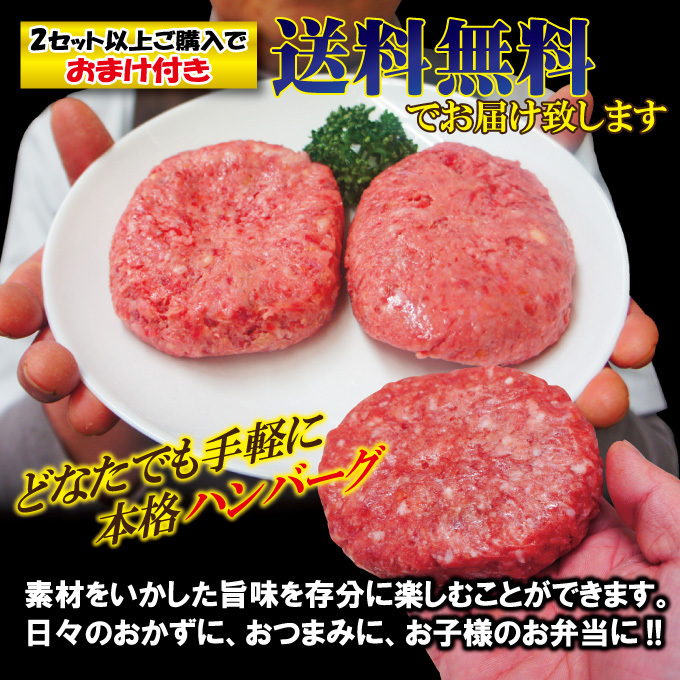 [ free shipping ] cheese entering raw hamburger 130g×2 piece domestic production cow pig use freezing *2 set buy . plus 3 piece extra [ domestic production beef ][ domestic production pork ]