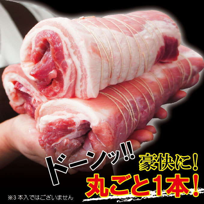  pig rose thread volume tea - shoe for block 800g freezing [..][. pig ][ nikomi ][ Berry roll ][ stew of cubed meat or fish for ][. to coil ]