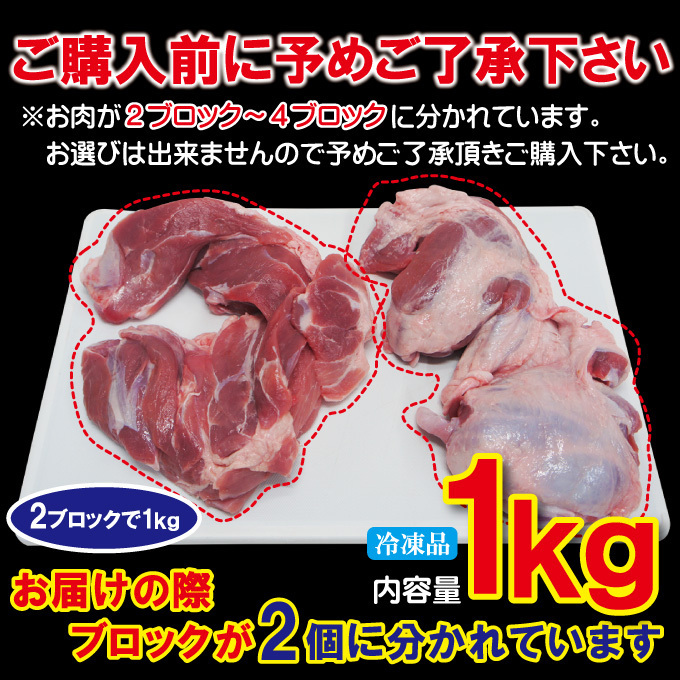  местного производства свинья голень мясо 1kg рефрижератор . нет nikomi для [ лёд Vine для ][ свинья пара ]