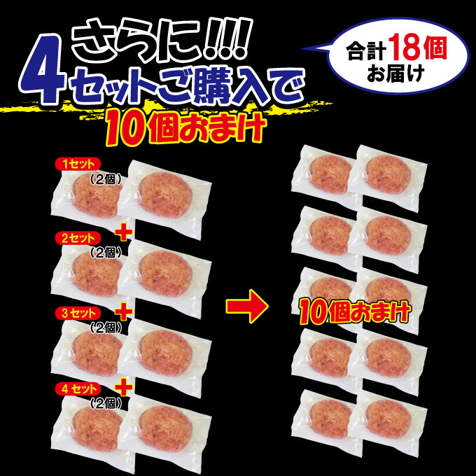 [ free shipping ] cheese entering raw hamburger 130g×2 piece domestic production cow pig use freezing *2 set buy . plus 3 piece extra [ domestic production beef ][ domestic production pork ]