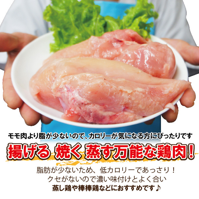 国産鶏むね肉　2Kg入り　1袋　　冷蔵　_画像3