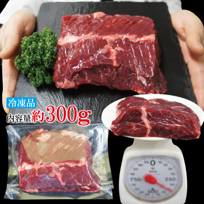  thickness cut . cow is .. steak 300g SaGa li is lami width .. barbecue 