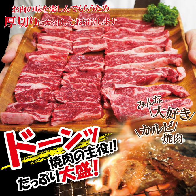 厚切り霜降り牛肉カルビ500g冷凍 米国産【焼肉】【和牛や国産に負けない味わい】_画像4