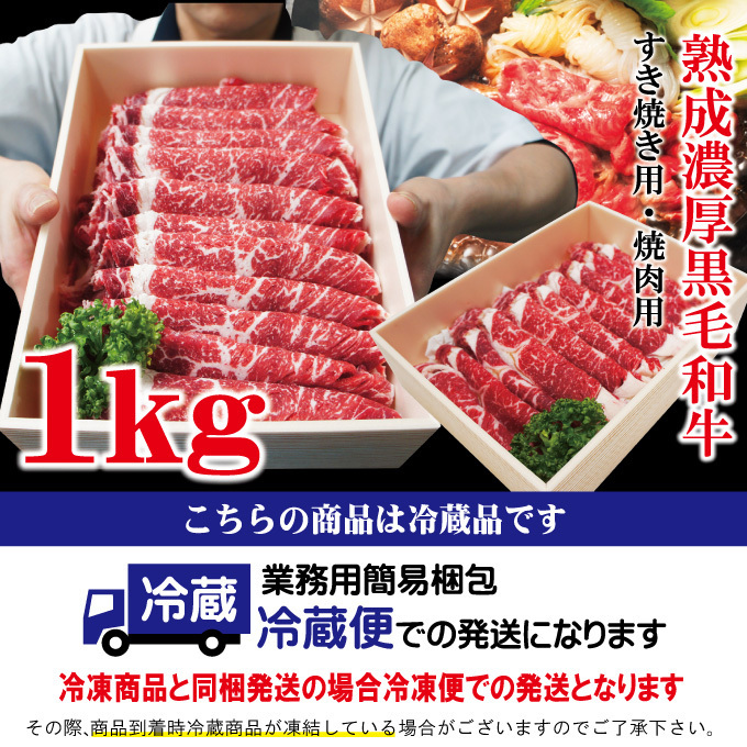  pleasant gift free shipping ... thickness black wool peace cow .. roasting * yakiniku galbi for is possible to choose enough 1kg 5 portion lean domestic production cow ... rib roast year-end gift Bon Festival gift 