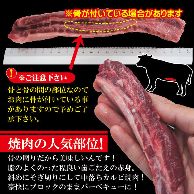  middle .. galbi rib finger 1kg freezing . thing ..NZ production Australia production rice production ( production ground is . choice not possible )[ yakiniku ][geta galbi ][ business use ]