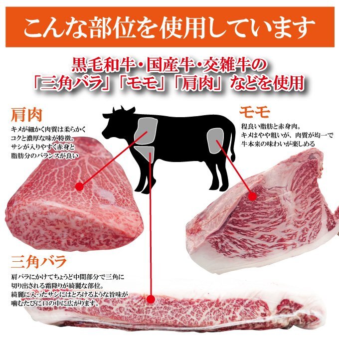 sasi eminent ... galbi black wool peace cow * domestic production cow *.. cow use 500g freezing year-end gift Bon Festival gift gift black wool peace cow beef pine . cow rhinoceros koro steak your order 