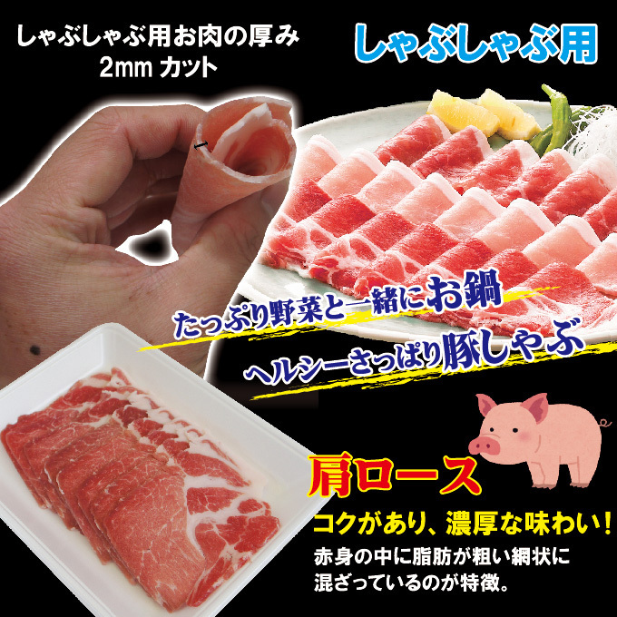 肩ロース豚肉スライス カナダ産　500ｇ 冷凍 厚切り生姜焼き用・しゃぶしゃぶ用　カット方法が選べます_画像5