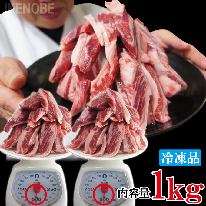  free shipping yakiniku for rare part middle .. cow galbi 1. freezing 2 set and more buy . extra attaching ... galbi ... domestic production . minus . not taste 