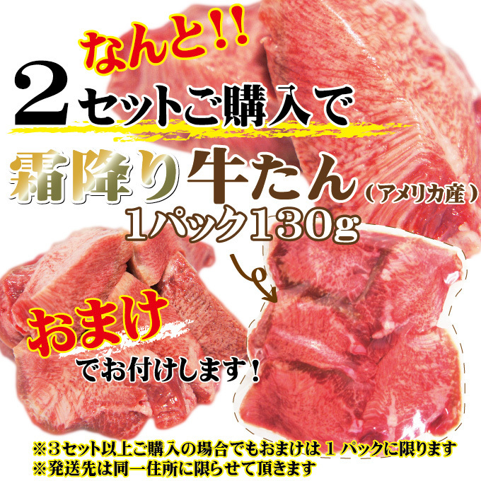 送料無料 国産牛切り落とし1ｋｇ（338ｇ×3パック）冷凍品　2セット以上落札でおまけ付【しゃぶしゃぶ】【すき焼き】【焼肉】【訳あり】_画像8