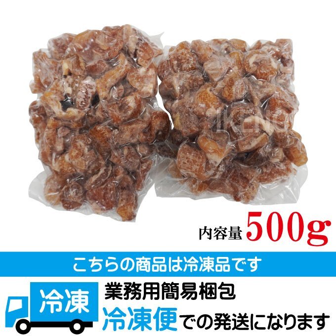 牛すじ加熱ボイルカット済み冷凍500ｇ太すじロース部分使用 スジ豪州産 煮込み料理やカレーの具にとろとろ 下処理済みで使いやすい 国産牛_画像5