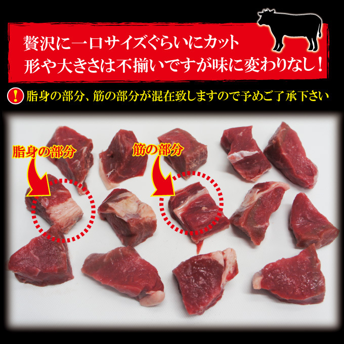 牛肉コロコロステーキ500ｇ米国・豪州産使用冷凍品【サイコロ】【赤身】_画像4