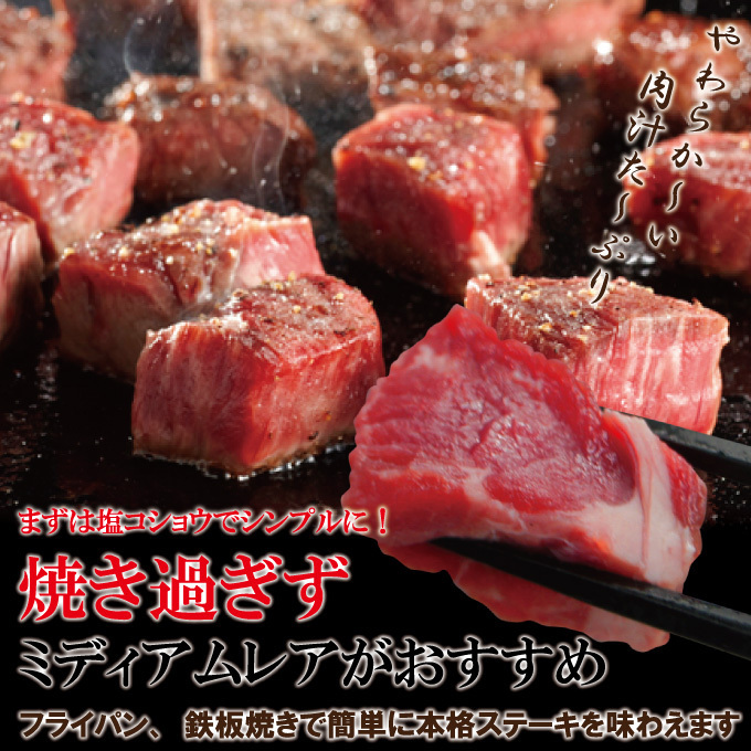 牛肉コロコロステーキ500ｇ米国・豪州産使用冷凍品【サイコロ】【赤身】_画像3