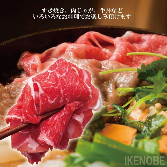 お徳用大判牛肉切り落とし豪州産1kg(500gx2パック)冷凍 使いやすく小分けで 2セット以上購入でお肉増量おまけ付き　すき焼き・肉じゃが_画像2