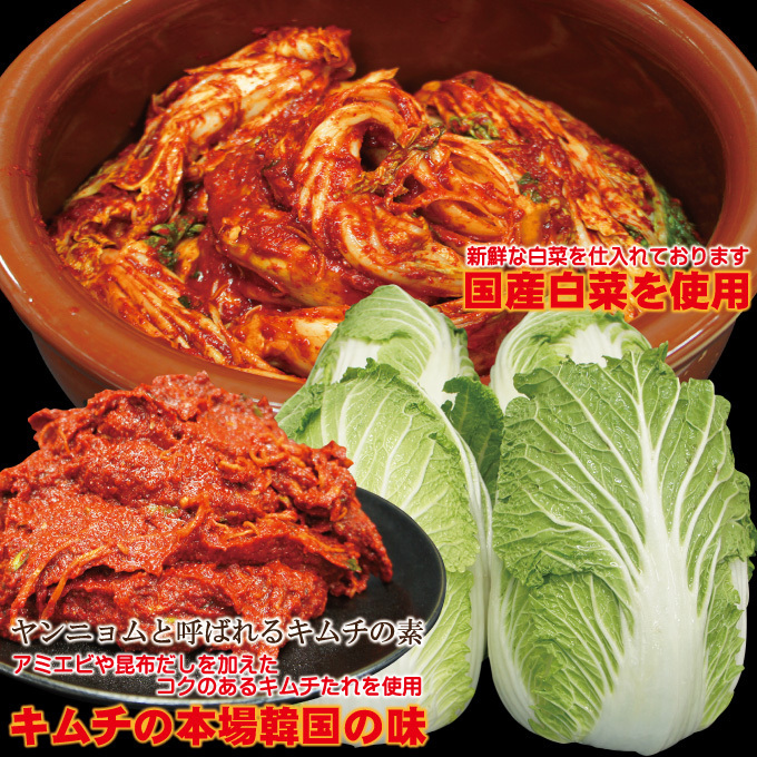  free shipping one one hand work genuine .. kimchi 1kg freezing 2 set buy . extra attaching ..... genuine Korea cooking tsukemono pickles your order gourmet pig kimchi 