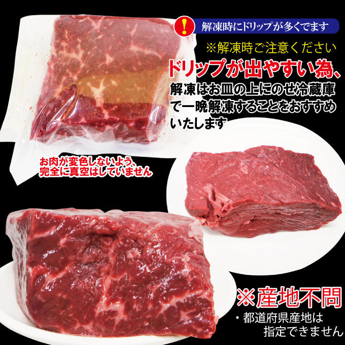 国産牛肉ももブロック冷凍500ｇローストビーフや煮込み料理に【モモ】【赤身肉】_画像5