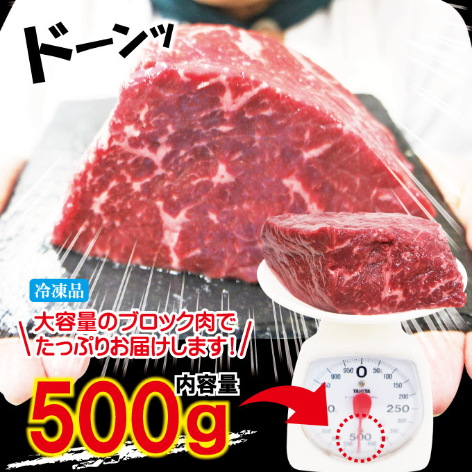 国産牛肉ももブロック冷凍500ｇローストビーフや煮込み料理に【モモ】【赤身肉】_画像3