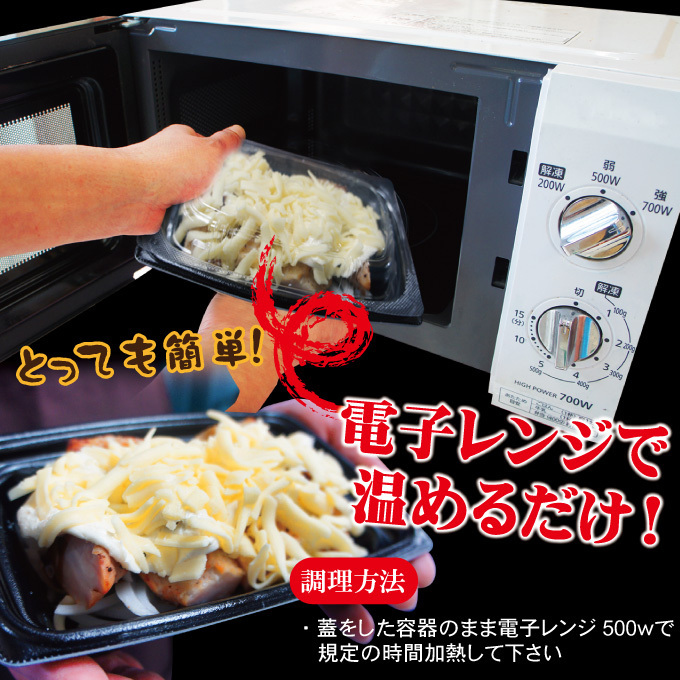 [ microwave oven . easy cooking ]..~. cheese . roasting chi gold oni on freezing [te rear ki][ chicken meat ][ side dish ][ cooking ]