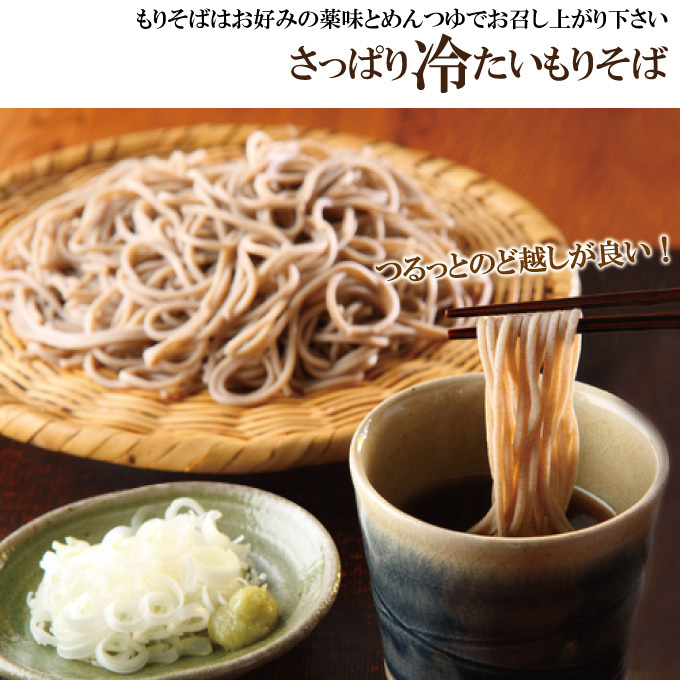  post mailing rice field . soba half raw made law 4 portion 400g go in soba year come soba 