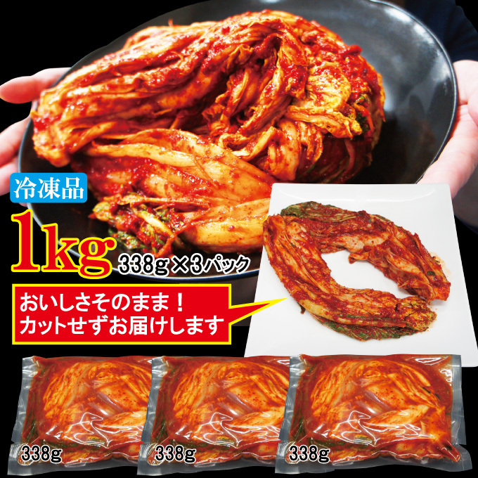  free shipping one one hand work genuine .. kimchi 1kg freezing 2 set buy . extra attaching ..... genuine Korea cooking tsukemono pickles your order gourmet pig kimchi 