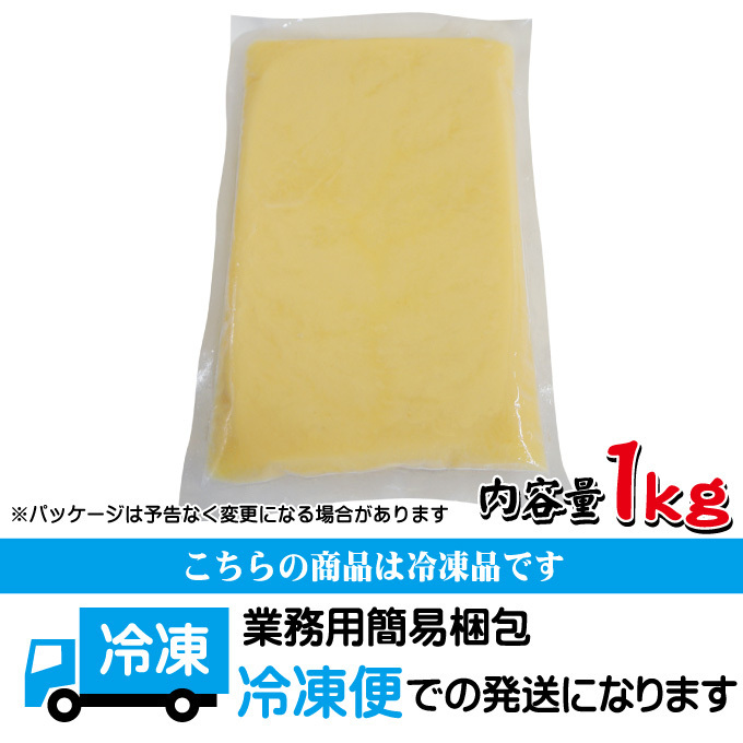 無添加おろしにんにく冷凍1kg【業務用】【ニンニク】【調味料】【薬味】_画像3