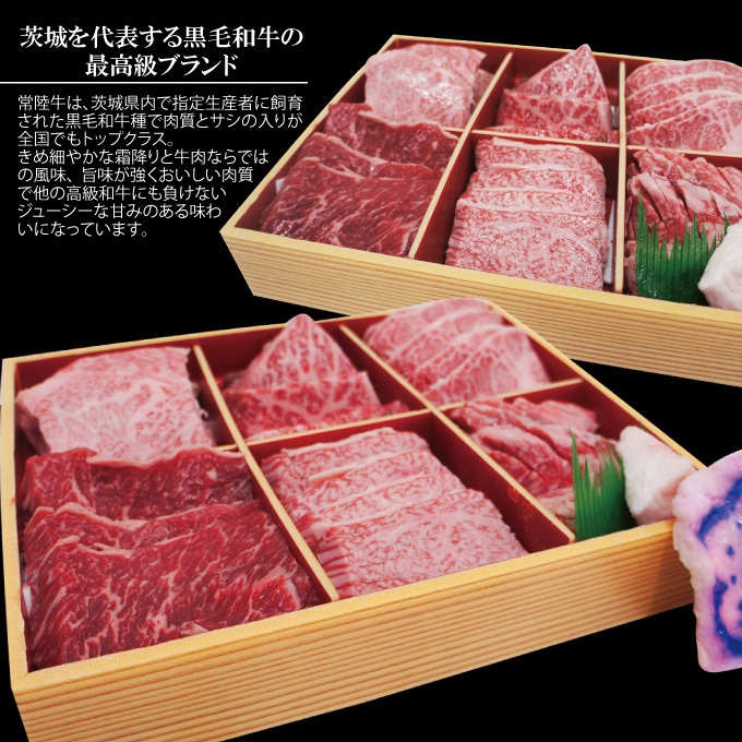 【送料無料】銘柄常陸牛Ａ５等級黒毛和牛６点盛り食べ比べ焼肉セット600g冷凍品3～4人前分 2セット購入でお肉増量中_画像3