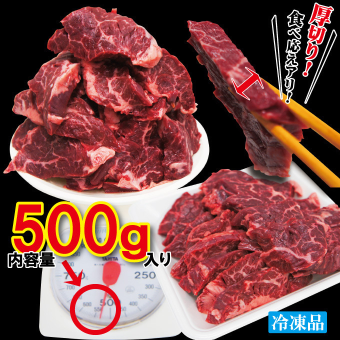 霜降り厚切り牛肉ハラミ500ｇ冷凍　米国産【焼肉】【はらみ】【和牛や国産に負けない味わい】_画像5