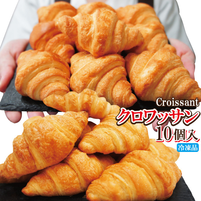  black wa sun approximately 19g×10 piece freezing table Mark [ business use ][ bread ]