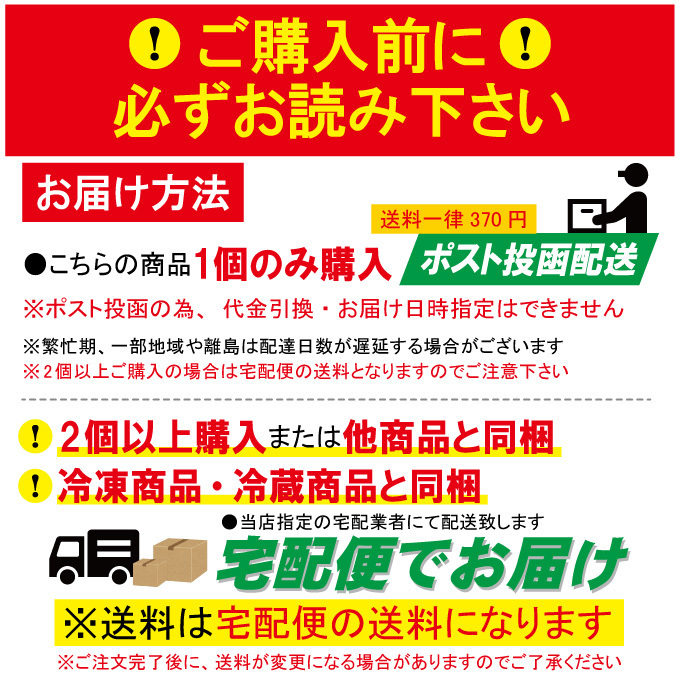 ポスト投函　福神漬　1ｋｇ　業務用食品材料　　おつけもの　ふくじん漬　カレー_画像4