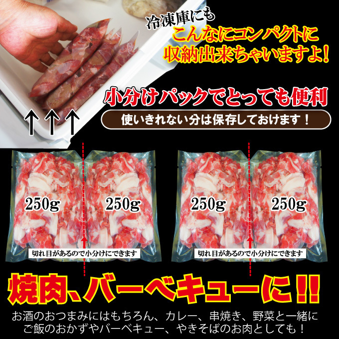 送料無料 お買い得国産豚カシラ肉切り落し1㎏冷凍 2セット以上購入でお肉500ｇ増量中 コマ ホホ肉 ほほ肉 頭肉 かしら串 焼鳥 ツラミ_画像6