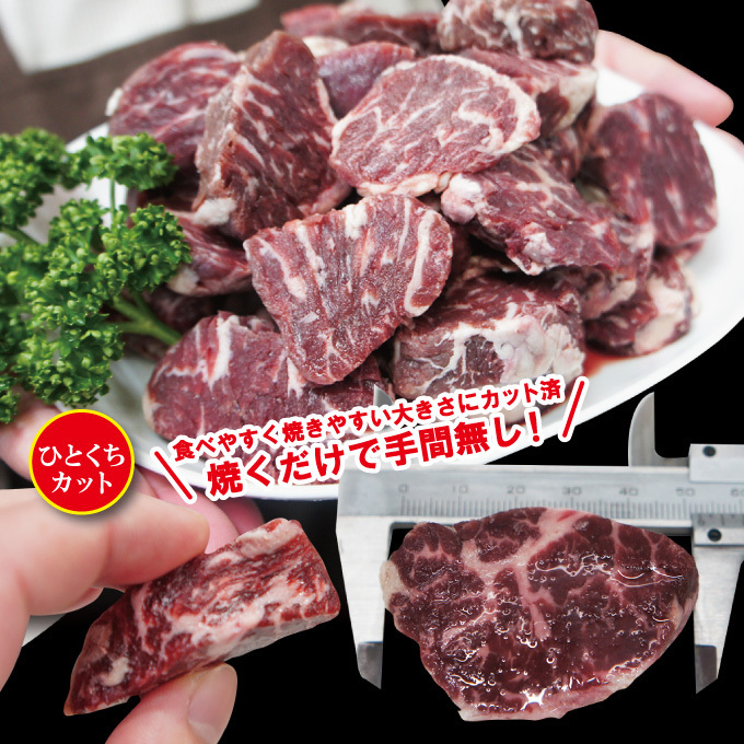 特売品　サガリコロコロステーキ冷凍500ｇ【ハラミ】【はらみ】_画像3