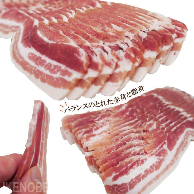 赤身が多いのが特徴 豚バラ肉スライス冷凍1kg 豚ばら 焼肉用 しゃぶしゃぶ用 ホエー豚とは違う味わい 三枚肉 回鍋肉_画像3