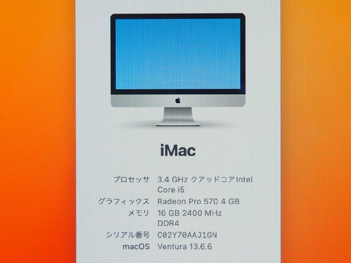 [256] ☆ Apple iMac (Retina 5K, 27-inch, 2017) Core i5-7500 3.40GHz/16GB/1TB/Radeon Pro 570 4GB ☆の画像4