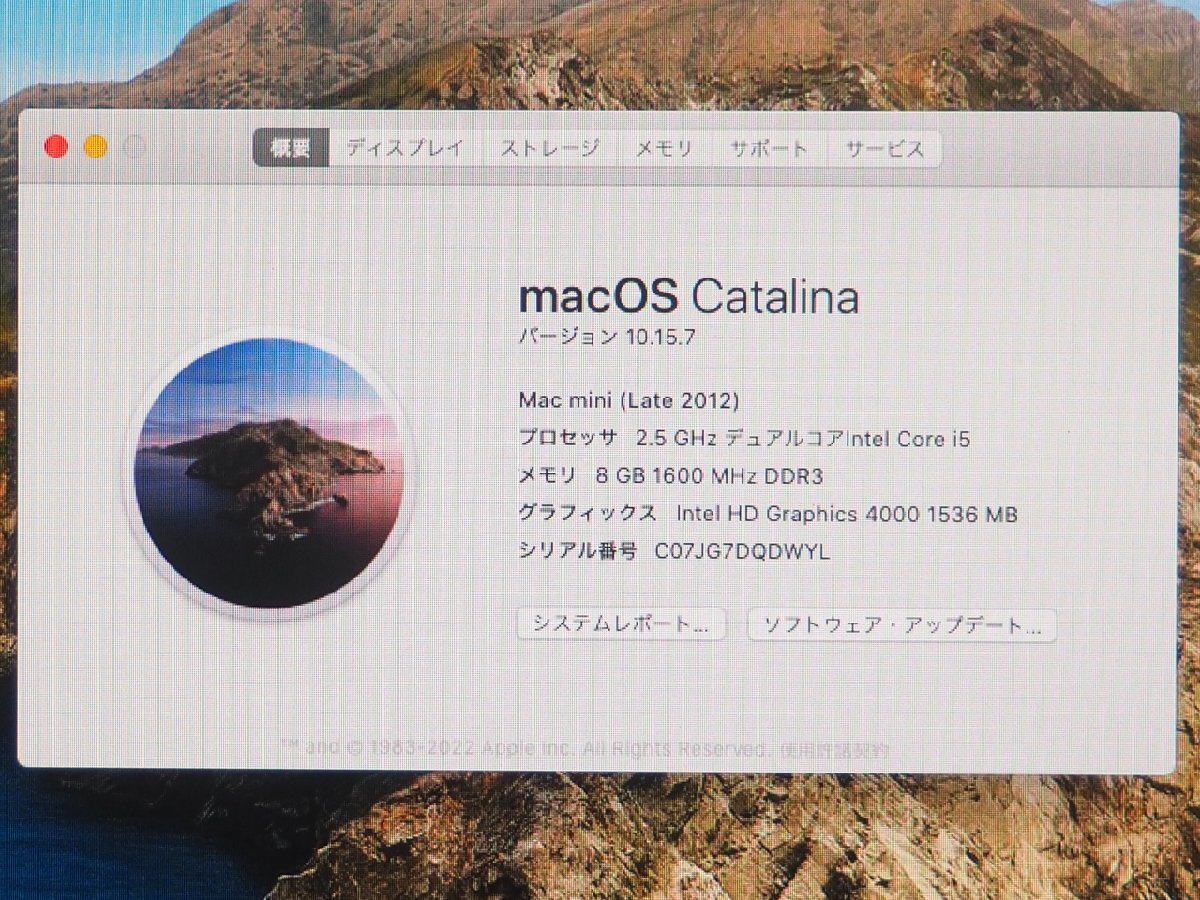 [292] ☆ Apple Mac mini (Late 2012)　Core i5 2.50GHz/8GB/SSD 256GB/Intel HD Graphics 4000 1536MB ☆_画像5