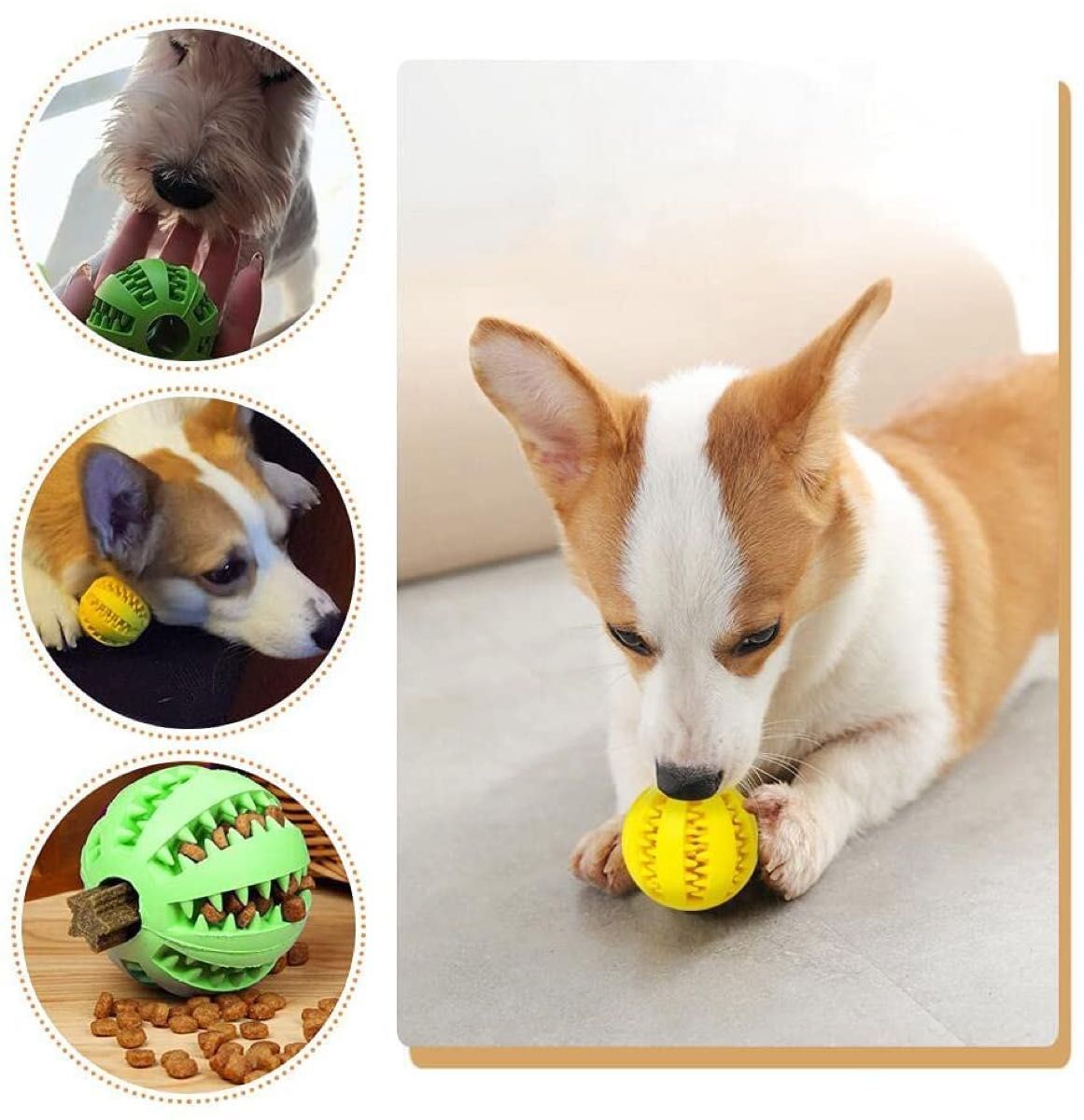 犬 おもちゃ 犬 ボール 犬用 玩具ボール おやつボール 噛むおもちゃ グリーン