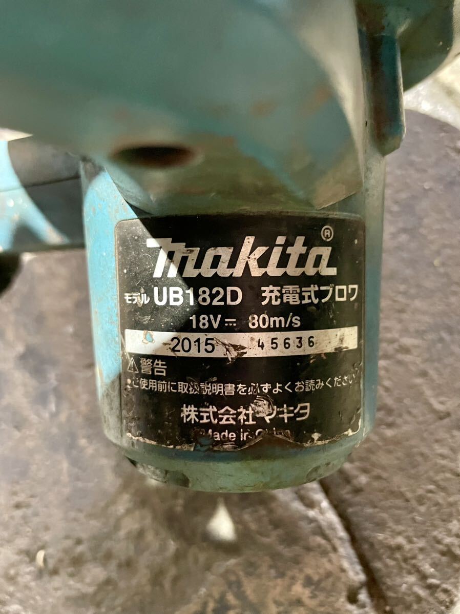 マキタ 充電式ブロワ UB182Dの画像4