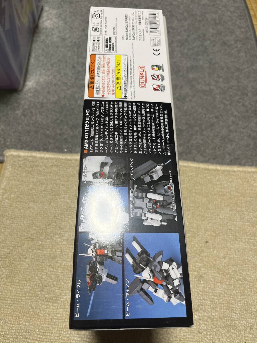  HGUC AMX-011 ザクIII「機動戦士ガンダムZZ」　新品未開封_画像3