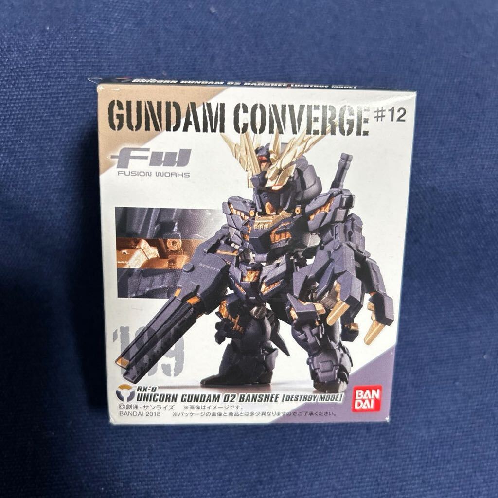 FW GUNDAM CONVERGE #12 ガンダムコンバージ 189 / ユニコーンガンダム02 バンシィ (デストロイモード)_画像1