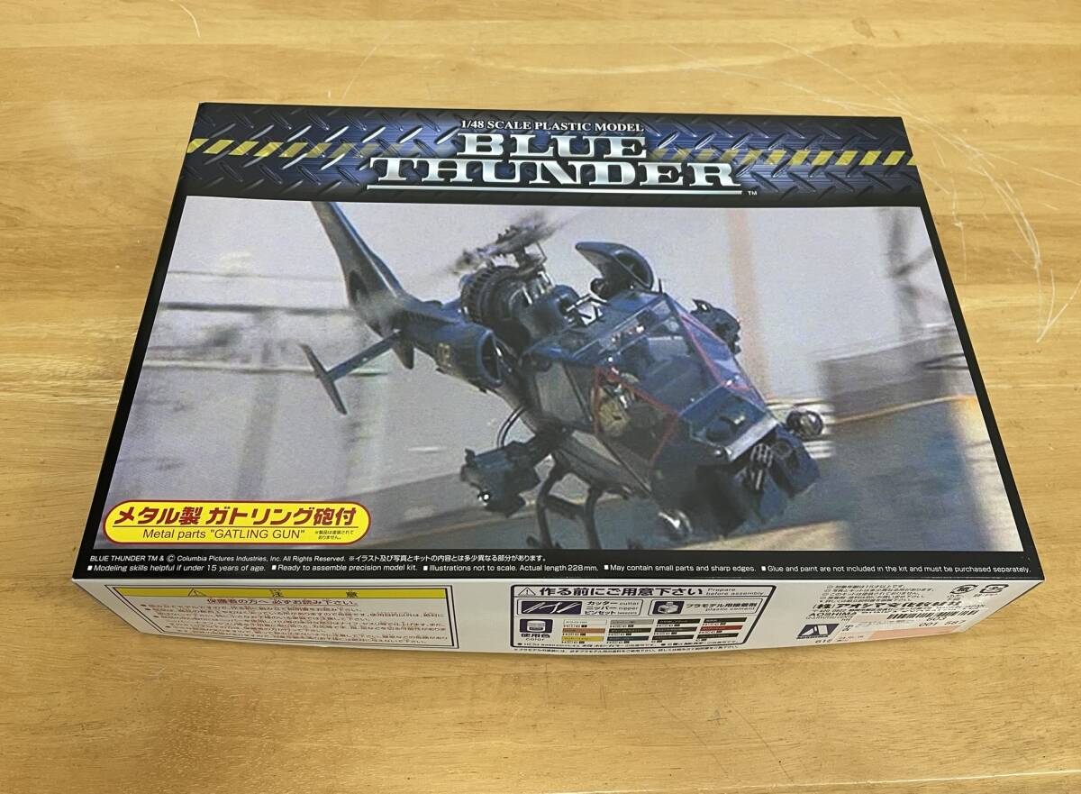 1/48 アオシマ ブルーサンダー メタル製ガトリング砲付