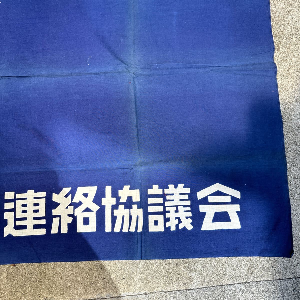 35. флаг Okayama префектура flat мир связь ... примерно 105cm×68cm осмотр ) национальный флаг flat мир флаг 