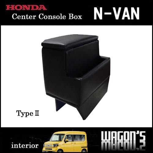 N-VAN JJ1/2 専用センターコンソールボックス Type II_画像1