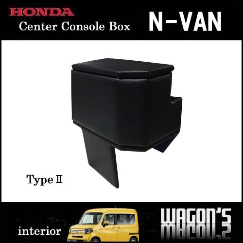 N-VAN JJ1/2 専用センターコンソールボックス Type II_画像2