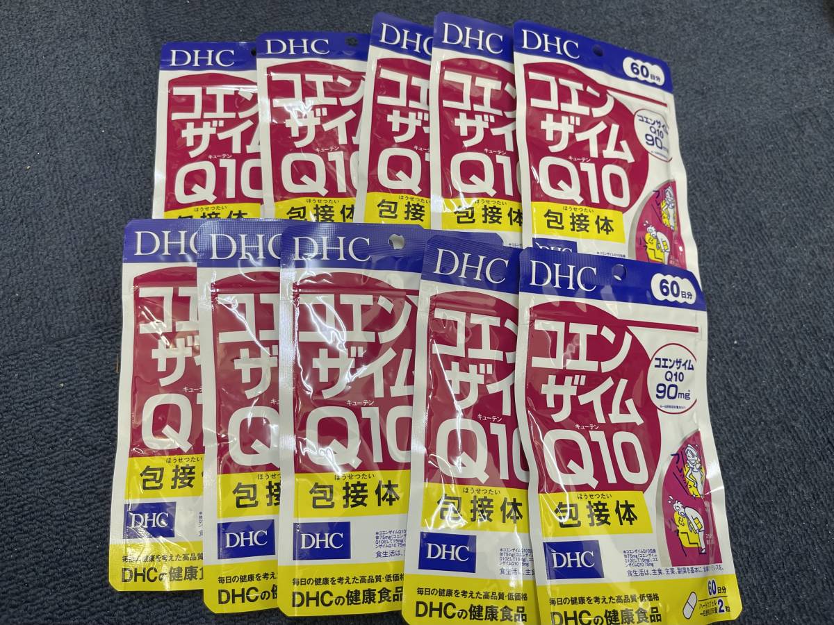 10 пакет **DHC коэнзим Q10. контактный body 60 день минут (120 шарик )x10 пакет * Япония вся страна, Okinawa, отдаленный остров . бесплатная доставка * срок годности 2026/07