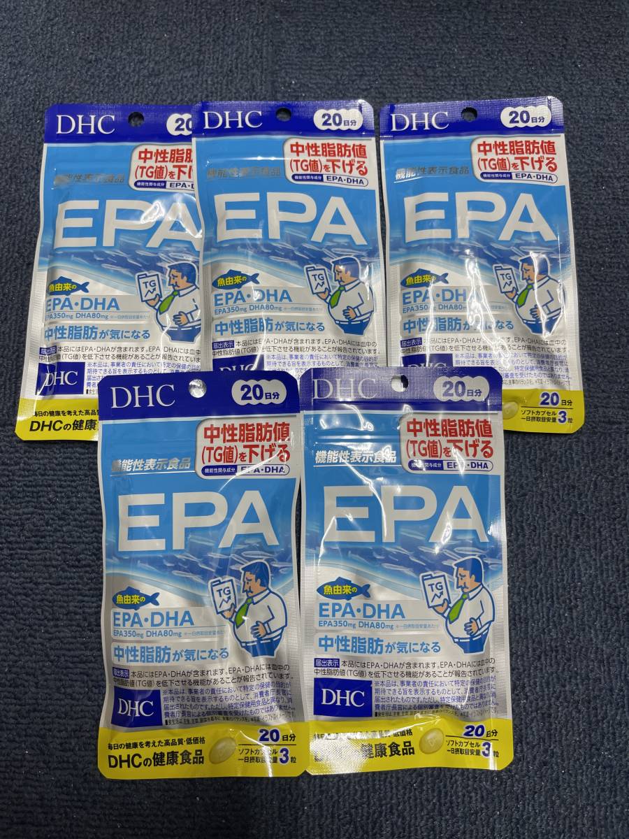 5袋★★★DHC EPA 20日分(60粒)ｘ5袋【DHC サプリメント】★日本全国、沖縄、離島も送料無料★賞味期限2026/01_画像1