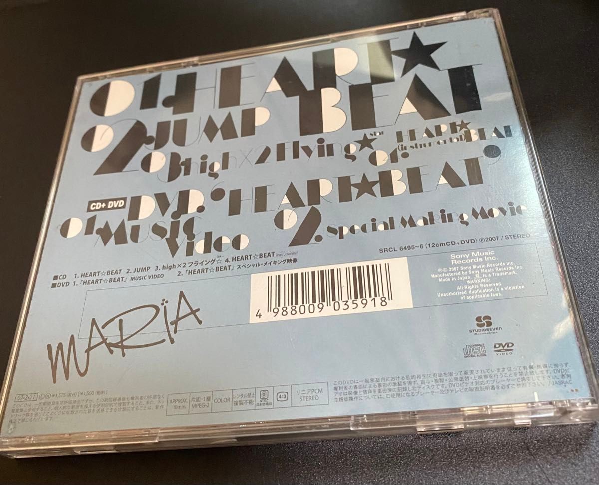 MARIA HEART☆BEAT  初回生産限定盤 CD+DVD