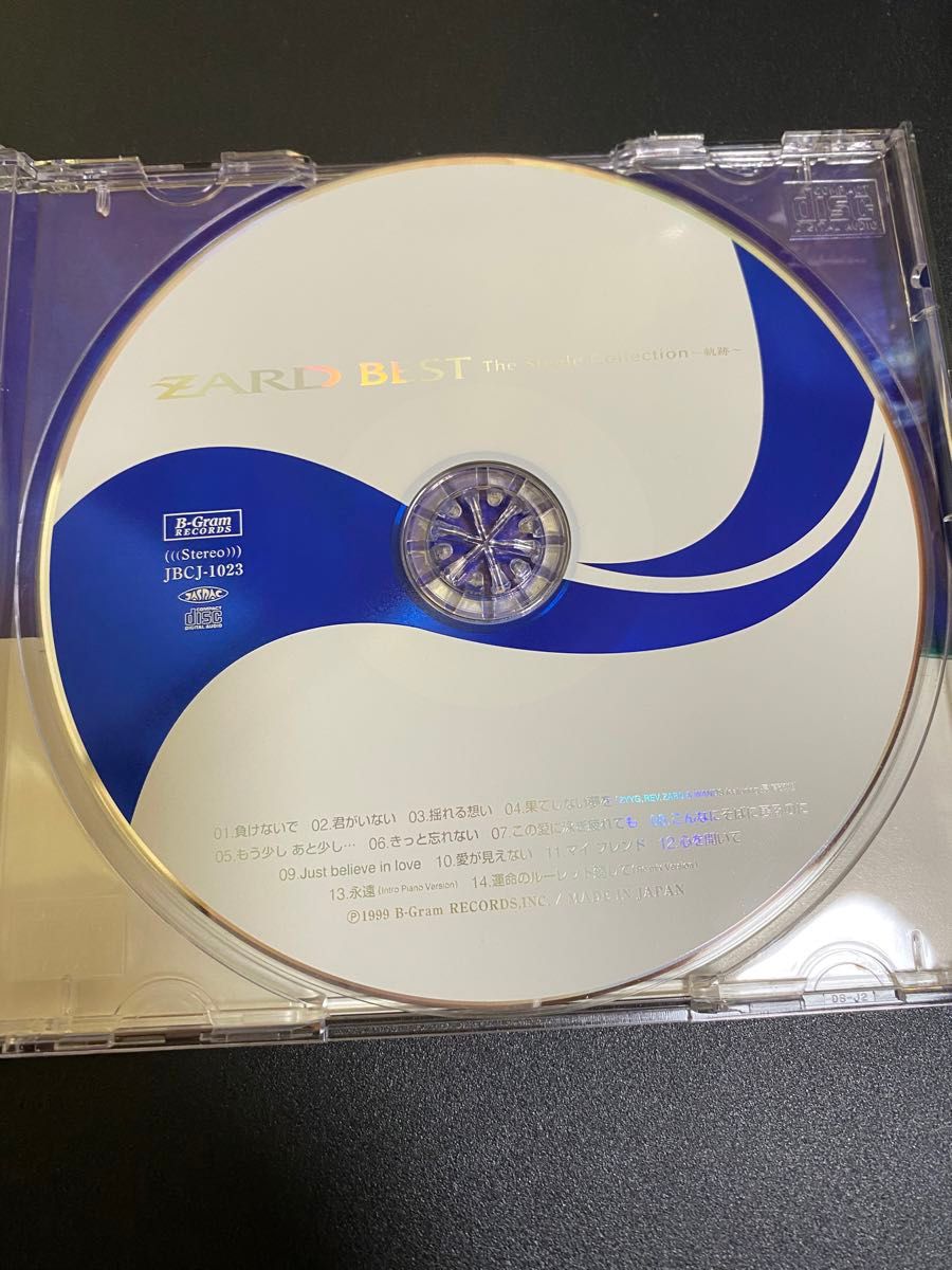ZARD CD アルバム 3点セット