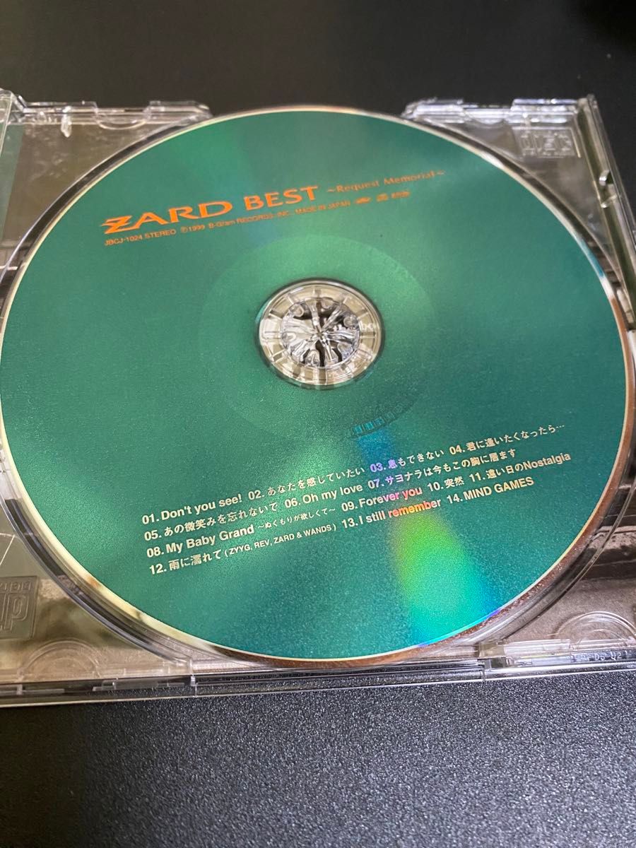 ZARD CD アルバム 3点セット